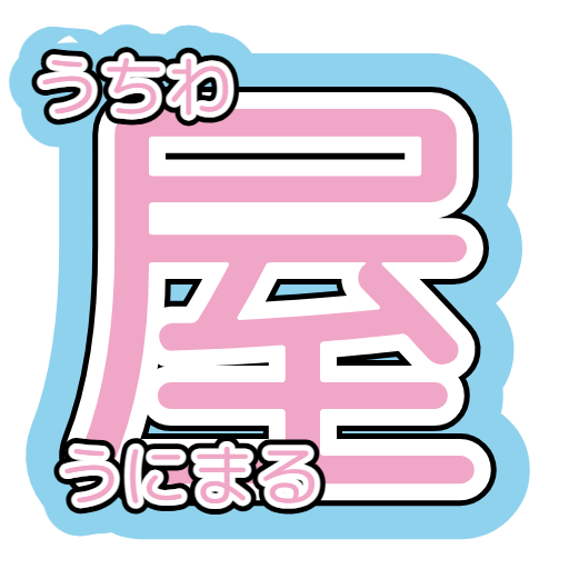 うちわ　30x30　グリッターなし　装飾あり