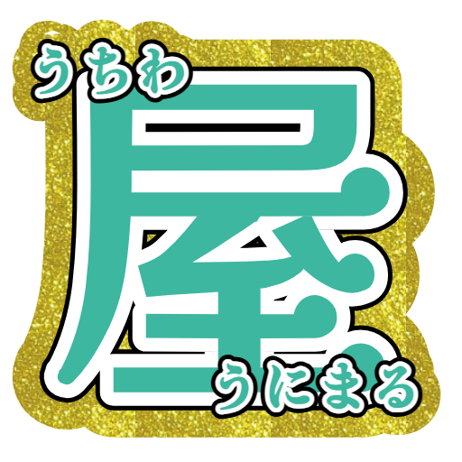 文字パネル　30x30　枠グリッター　装飾あり