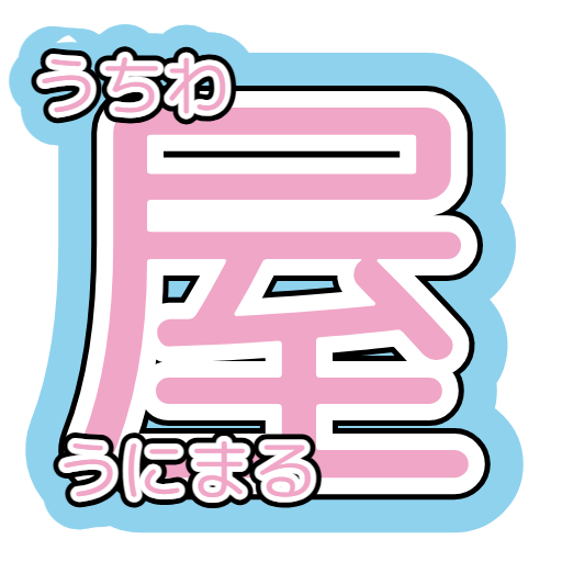 うちわ　30x30　グリッターなし