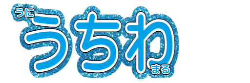 文字パネル　30x90　枠グリッター